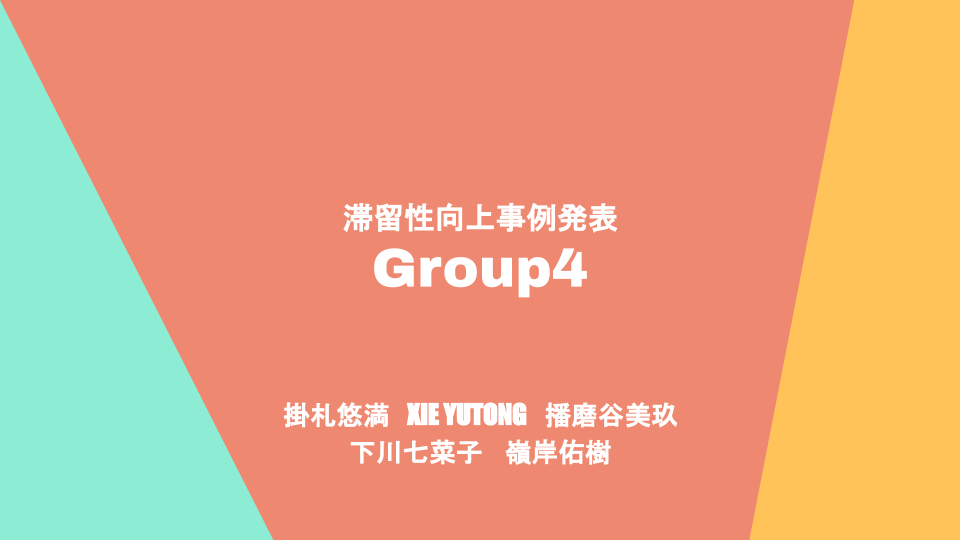 Group4
